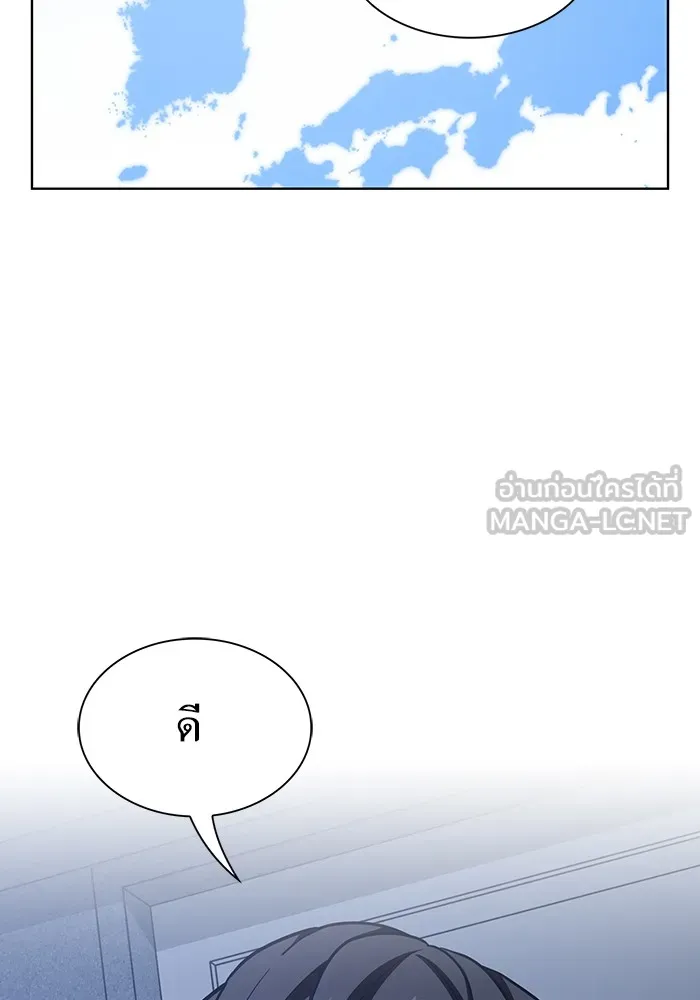 ผู้เล่นขั้นเทพแห่งหอคอยฝึกสอน ตอนที่ 10 รูปที่ 36