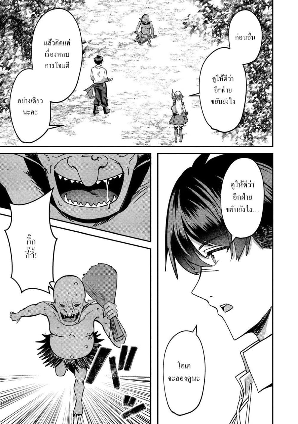 Manga-lc-com อ่านมังงะ อ่านการ์ตูน ออนไลน์ ฟรี Keiyaku kara Hajimeru Boy Meets Girl Oyakata, Sora kara Dark ตอนที่ 1 2 3 4 5 6 7 8 9 10 11 12 13 14 ฟรี ไม่มีโฆษณา Manga-lc - อ่าน มังงะ อ่าน การ์ตูน ออนไลน์ อ่านมังงะ ฟรี