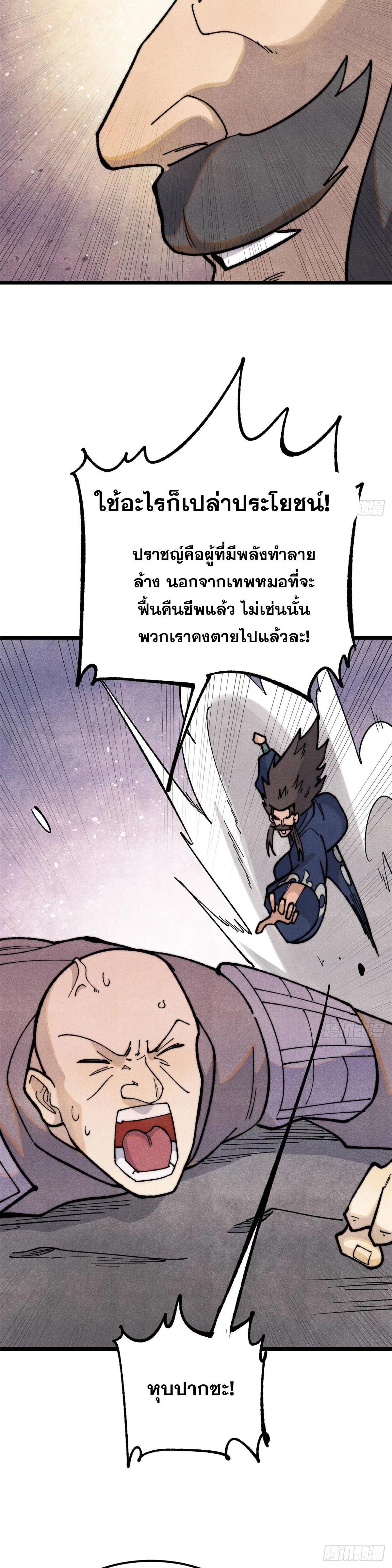 Manga-lc-com อ่านมังงะ อ่านการ์ตูน ออนไลน์ ฟรี All Hail the Sect Leader ตอนที่ 1 2 3 4 5 6 7 8 9 10 11 12 13 14 ฟรี ไม่มีโฆษณา Manga-lc - อ่าน มังงะ อ่าน การ์ตูน ออนไลน์ อ่านมังงะ ฟรี