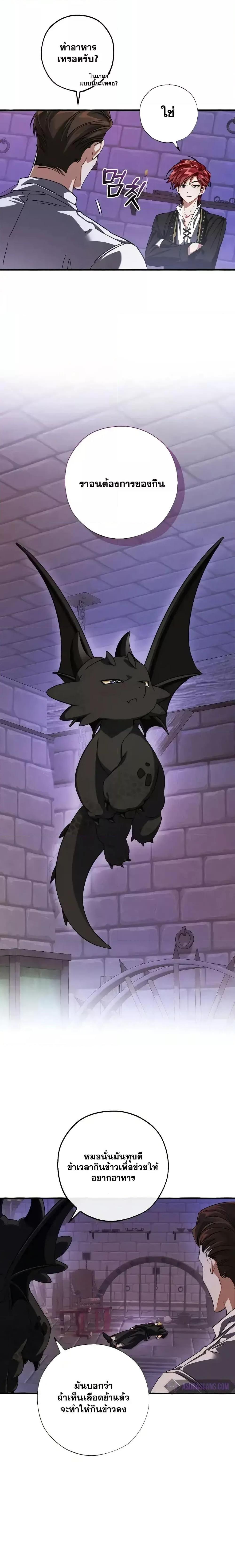 Manga-lc-com อ่านมังงะ อ่านการ์ตูน ออนไลน์ ฟรี TrashOfTheCo ตอนที่ 1 2 3 4 5 6 7 8 9 10 11 12 13 14 ฟรี ไม่มีโฆษณา Manga-lc - อ่าน มังงะ อ่าน การ์ตูน ออนไลน์ อ่านมังงะ ฟรี