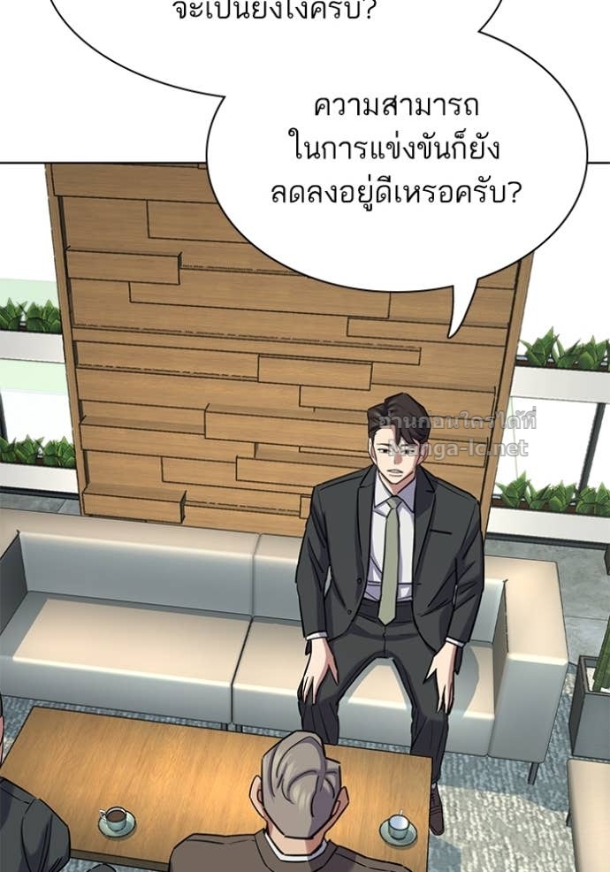 Doujin-Lc- อ่าน โดจิน มังฮวา เกาหลี ญี่ปุ่น จีน แปลไทย Reborn Rich ตอนที่ 1 2 3 4 5 6 7 8 9 10 11 12 13 14 ฟรี ไม่มีโฆษณา อ่าน โดจิน Manhwa เกาหลี ญี่ปุ่น จีน เรามีครบ คัดมาให้เน้นๆ โดจิน 18+ รับประกันความฟินโดย Doujin Lc