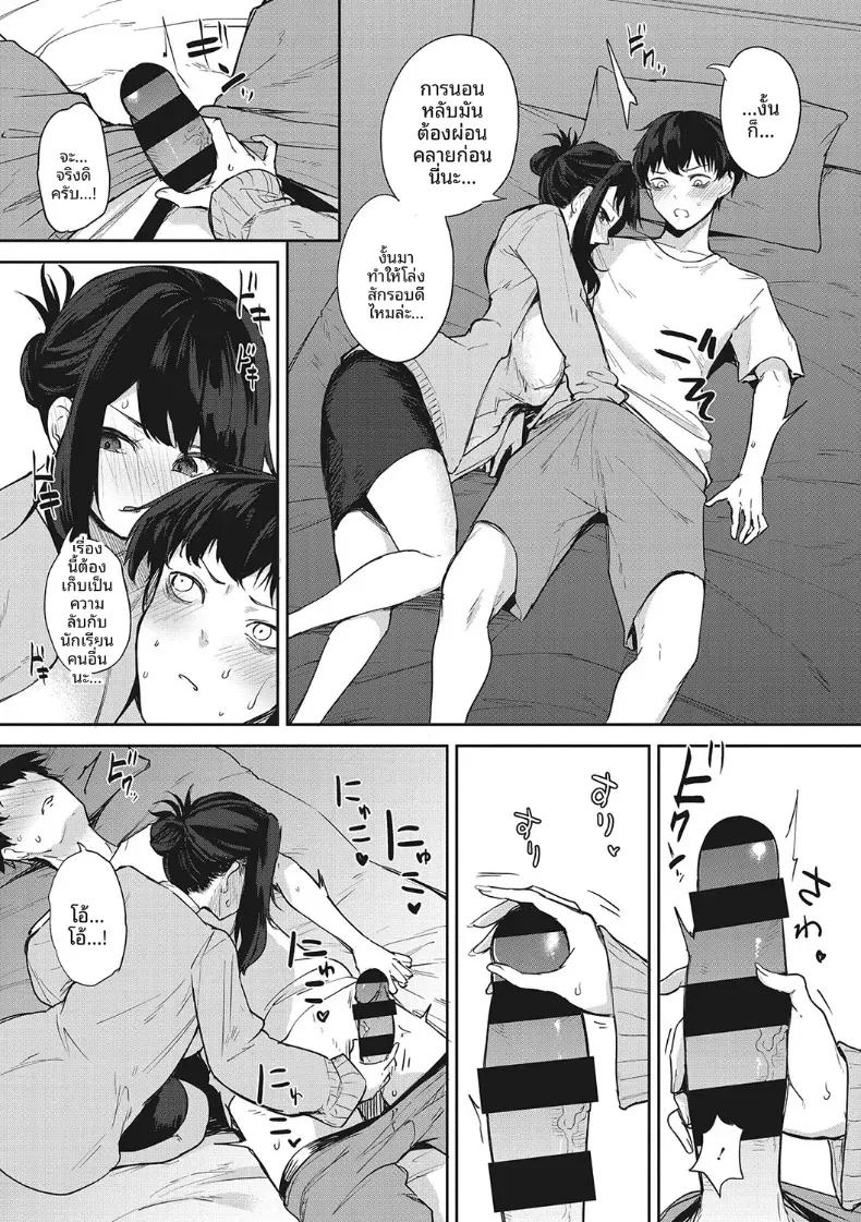 Doujin-Lc- อ่าน โดจิน มังฮวา เกาหลี ญี่ปุ่น จีน แปลไทย วิธีช่วยในการนอน [Kurokawa Otogi] ตอนที่ 1 2 3 4 5 6 7 8 9 10 11 12 13 14 ฟรี ไม่มีโฆษณา อ่าน โดจิน Manhwa เกาหลี ญี่ปุ่น จีน เรามีครบ คัดมาให้เน้นๆ โดจิน 18+ รับประกันความฟินโดย  Doujin Lc