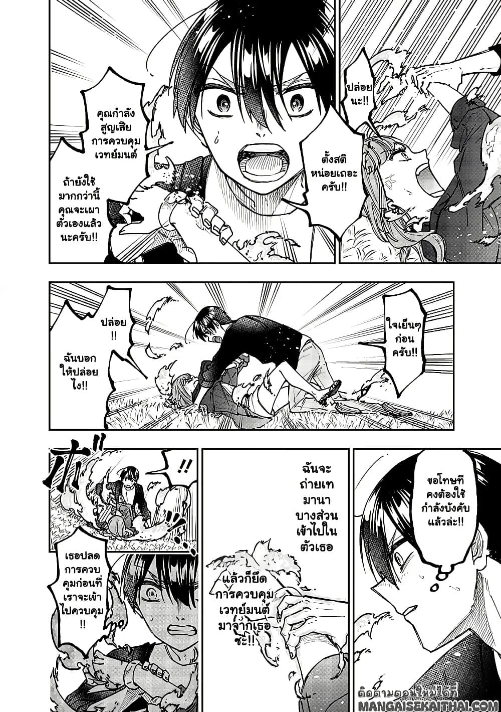 Manga-lc-com อ่านมังงะ อ่านการ์ตูน ออนไลน์ ฟรี Messiah Isekai o Sukutta Moto Yuusha ga Mamono no Afureru Ge ตอนที่ 1 2 3 4 5 6 7 8 9 10 11 12 13 14 ฟรี ไม่มีโฆษณา Manga-lc - อ่าน มังงะ อ่าน การ์ตูน ออนไลน์ อ่านมังงะ ฟรี