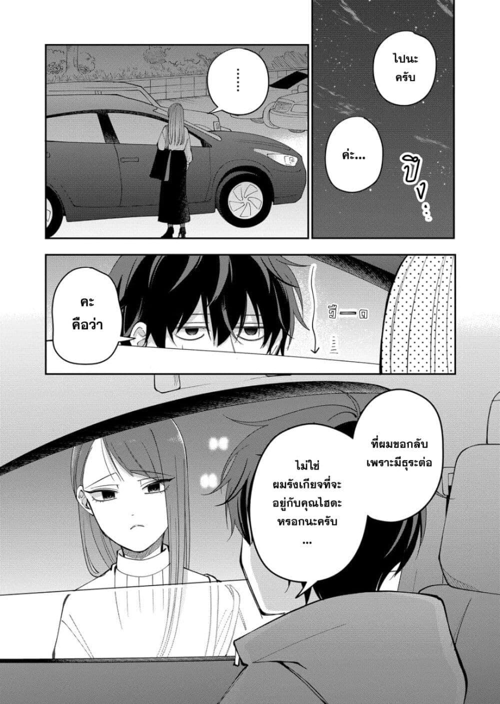Manga-lc-com อ่านมังงะ อ่านการ์ตูน ออนไลน์ ฟรี Moriagaranai Date ตอนที่ 1 2 3 4 5 6 7 8 9 10 11 12 13 14 ฟรี ไม่มีโฆษณา Manga-lc - อ่าน มังงะ อ่าน การ์ตูน ออนไลน์ อ่านมังงะ ฟรี