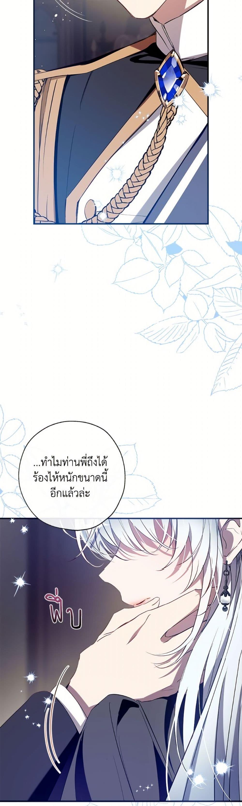 Manga-lc-com อ่านมังงะ อ่านการ์ตูน ออนไลน์ ฟรี Can We Become a Family ตอนที่ 1 2 3 4 5 6 7 8 9 10 11 12 13 14 ฟรี ไม่มีโฆษณา Manga-lc - อ่าน มังงะ อ่าน การ์ตูน ออนไลน์ อ่านมังงะ ฟรี