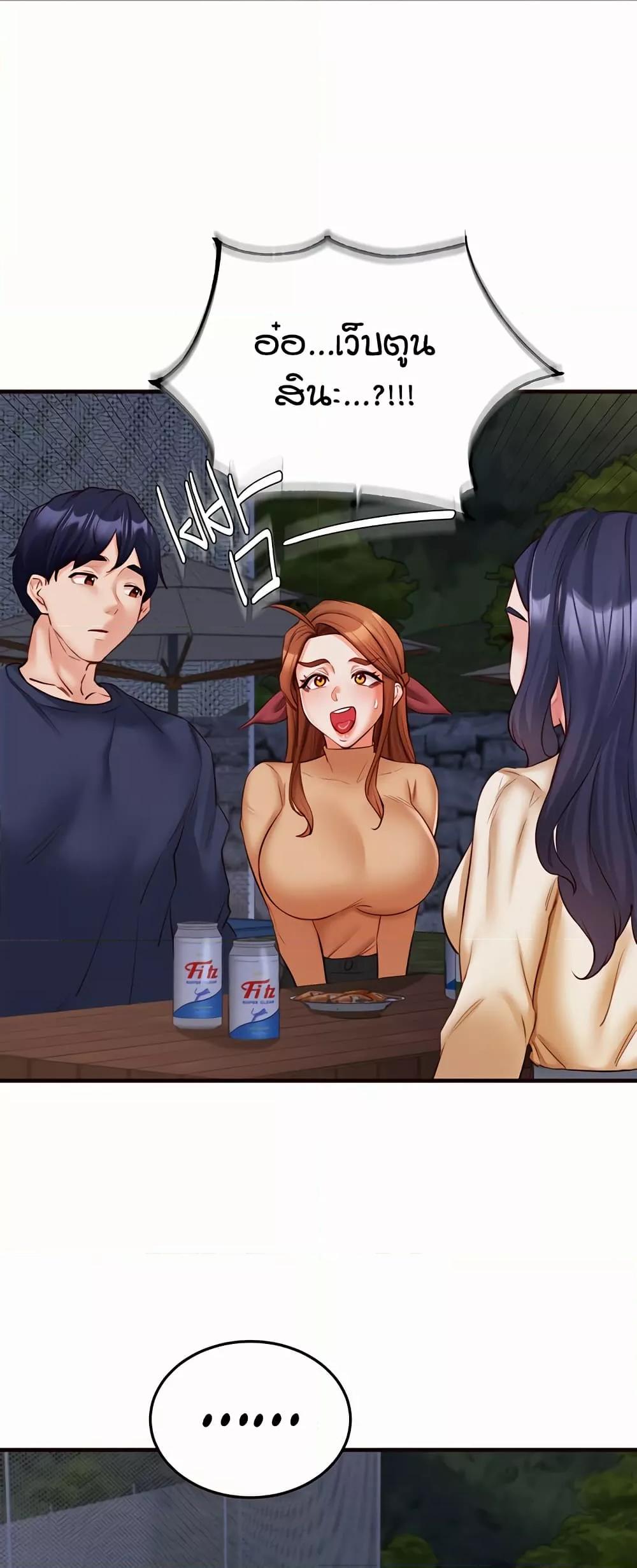 Doujin-Lc- อ่าน โดจิน มังฮวา เกาหลี ญี่ปุ่น จีน แปลไทย An Introduction to MILFs ตอนที่ 1 2 3 4 5 6 7 8 9 10 11 12 13 14 ฟรี ไม่มีโฆษณา อ่าน โดจิน Manhwa เกาหลี ญี่ปุ่น จีน เรามีครบ คัดมาให้เน้นๆ โดจิน 18+ รับประกันความฟินโดย  Doujin Lc