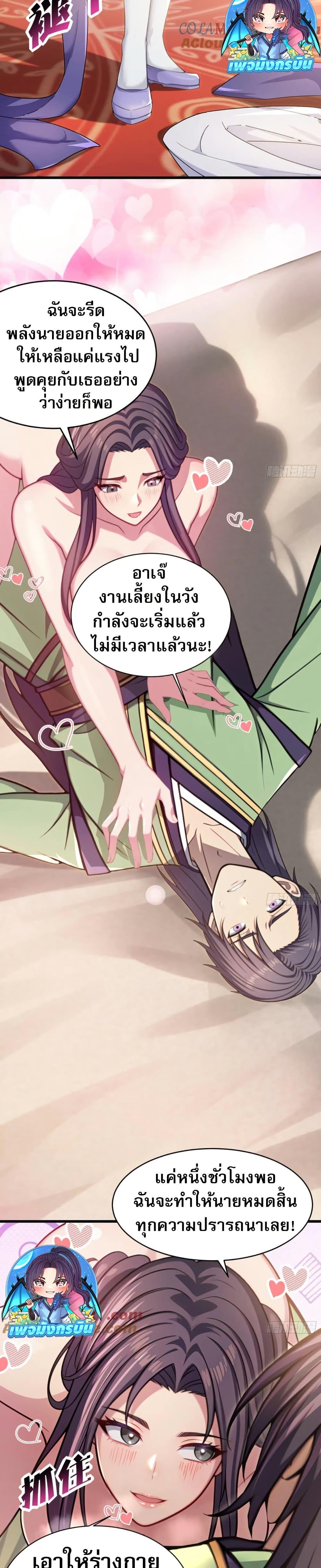 Manga-lc-com อ่านมังงะ อ่านการ์ตูน ออนไลน์ ฟรี The Villain Wants to Live One More Day ตอนที่ 1 2 3 4 5 6 7 8 9 10 11 12 13 14 ฟรี ไม่มีโฆษณา Manga-lc - อ่าน มังงะ อ่าน การ์ตูน ออนไลน์ อ่านมังงะ ฟรี