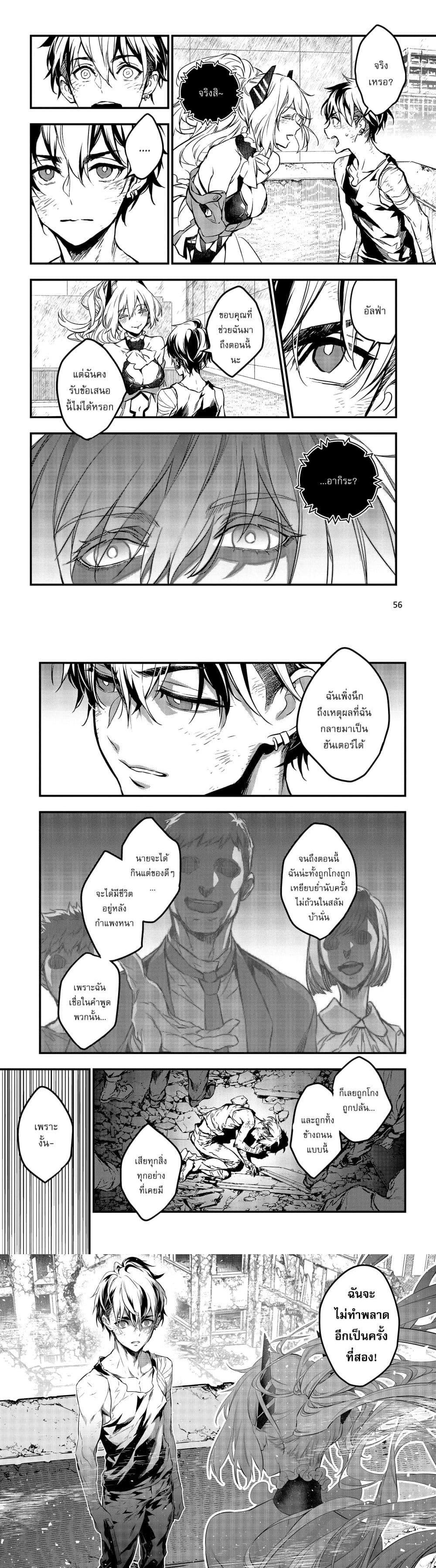 Manga-lc-com อ่านมังงะ อ่านการ์ตูน ออนไลน์ ฟรี Rebuild World ตอนที่ 1 2 3 4 5 6 7 8 9 10 11 12 13 14 ฟรี ไม่มีโฆษณา Manga-lc - อ่าน มังงะ อ่าน การ์ตูน ออนไลน์ อ่านมังงะ ฟรี