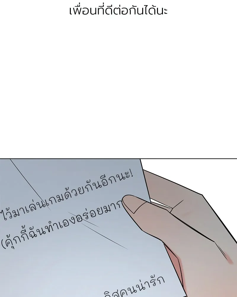 Level One Dreamersbrผู้ชนะรักนี้ต้องเป็น ตอนที่ 7 รูปที่ 61