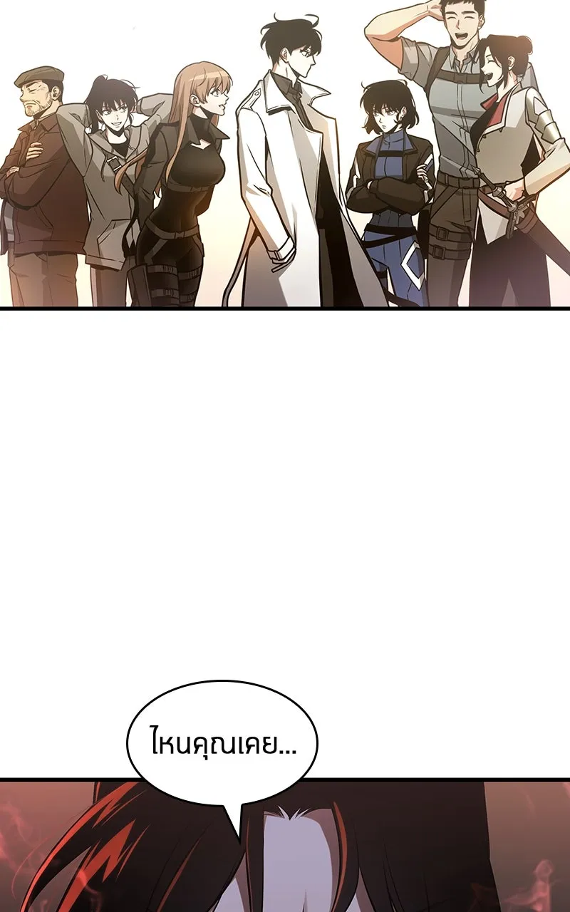 Omniscient Reader อ่านชะตาวันสิ้นโลก ตอนที่ 35 ราชาปีศาจที่ 73 (9) รูปที่ 7