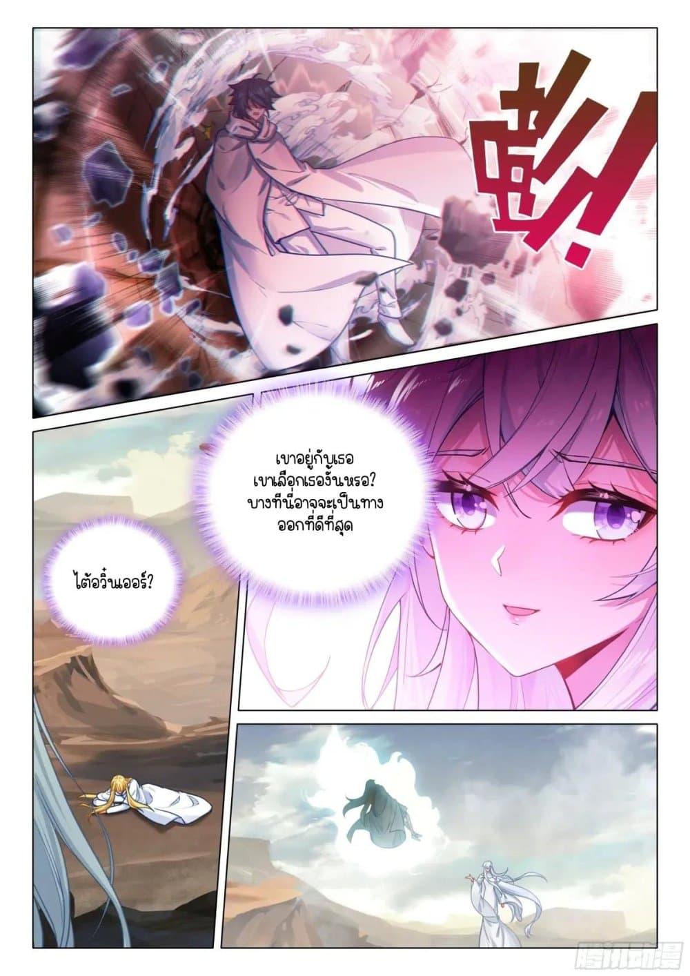 Manga-lc-com อ่านมังงะ อ่านการ์ตูน ออนไลน์ ฟรี Douluo Dalu 3 The Legend of the Dragon King ตอนที่ 1 2 3 4 5 6 7 8 9 10 11 12 13 14 ฟรี ไม่มีโฆษณา Manga-lc - อ่าน มังงะ อ่าน การ์ตูน ออนไลน์ อ่านมังงะ ฟรี