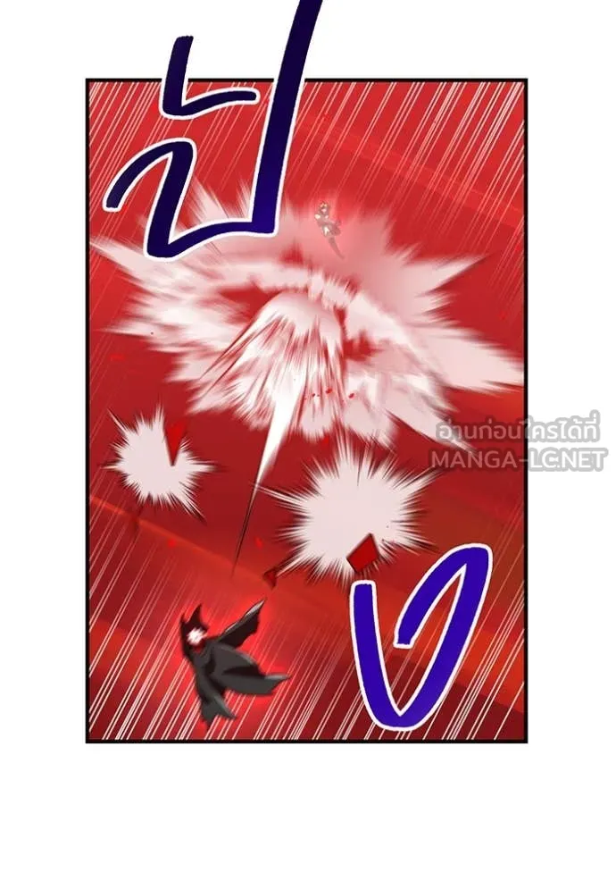 เพลเยอร์เลือดเทวะ ตอนที่ 83 รูปที่ 164