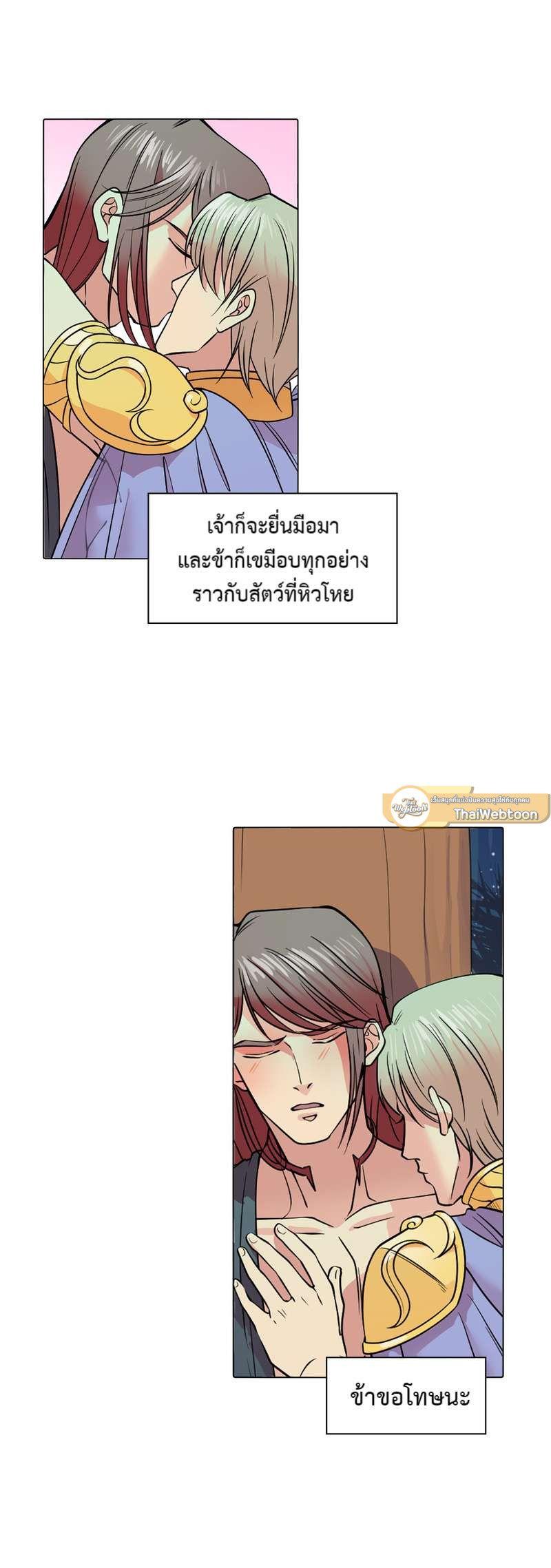 Manga-lc-com อ่านมังงะ อ่านการ์ตูน ออนไลน์ ฟรี I was Reborn as the Villainess’ Father and I Need XXX to Survive! ตอนที่ 1 2 3 4 5 6 7 8 9 10 11 12 13 14 ฟรี ไม่มีโฆษณา Manga-lc - อ่าน มังงะ อ่าน การ์ตูน ออนไลน์ อ่านมังงะ ฟรี