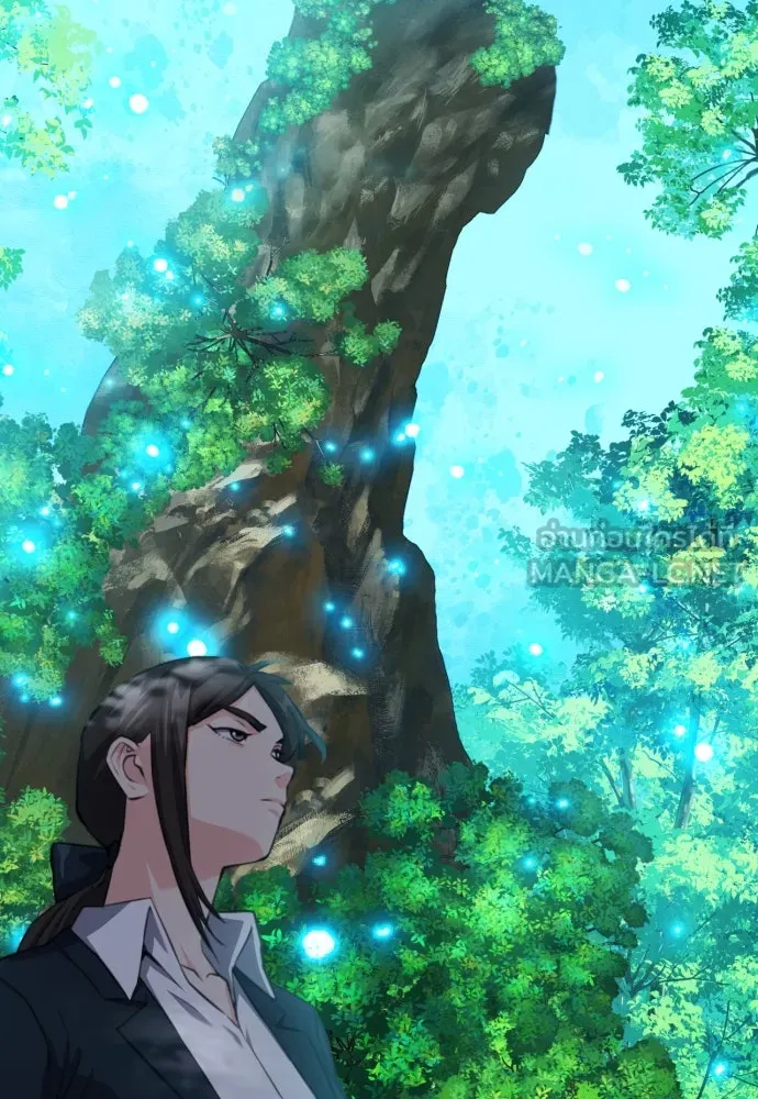 ดรูอิดแห่งสถานีโซล ตอนที่ 174 รูปที่ 87