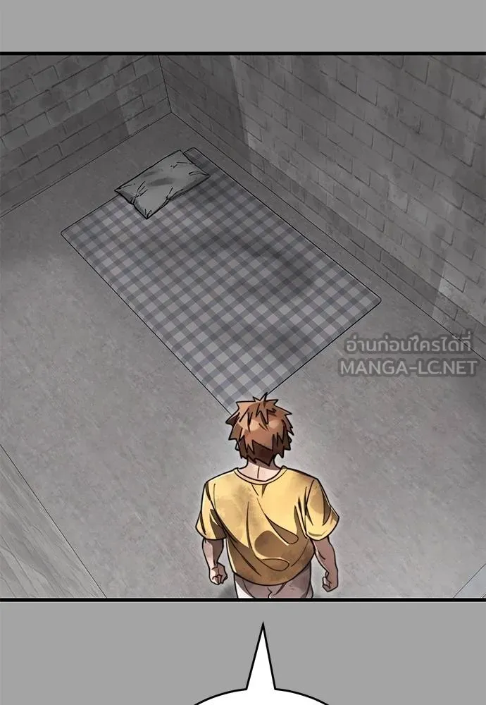 ยมราชลงทัณฑ์ ตอนที่ 68 รูปที่ 102