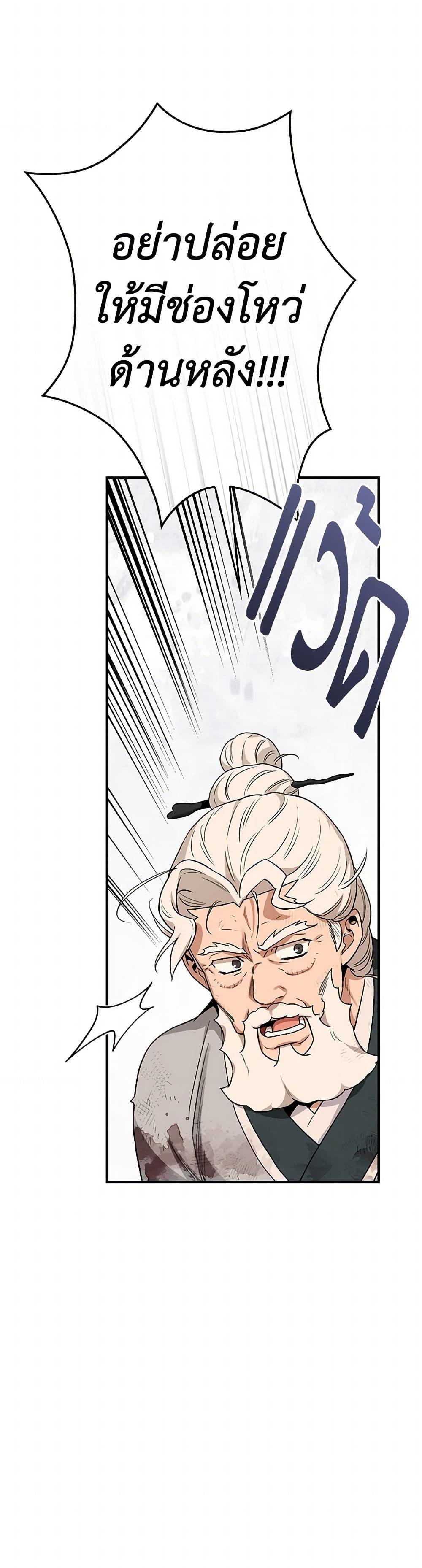 Manga-lc-com อ่านมังงะ อ่านการ์ตูน ออนไลน์ ฟรี I’m a Martial Art Villainess, but I’m the Strongest ตอนที่ 1 2 3 4 5 6 7 8 9 10 11 12 13 14 ฟรี ไม่มีโฆษณา Manga-lc - อ่าน มังงะ อ่าน การ์ตูน ออนไลน์ อ่านมังงะ ฟรี