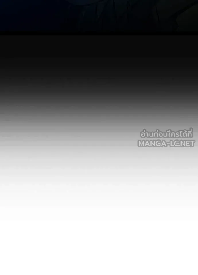 Villain to kill ตอนที่ 211 รูปที่ 42