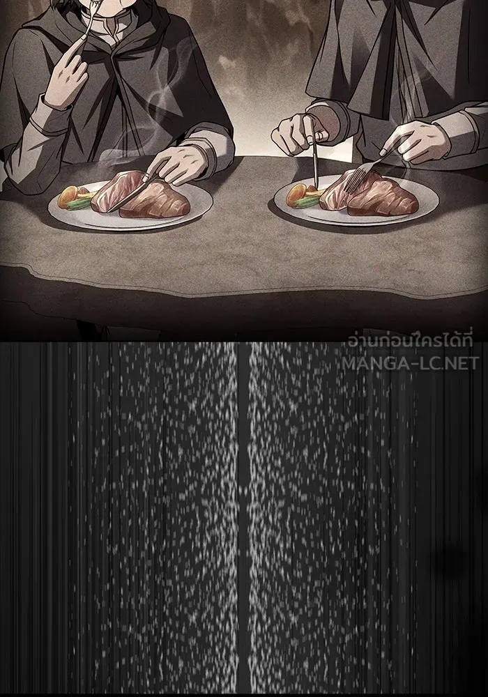 ครัวจอมเวท ตอนที่ 98 รูปที่ 147