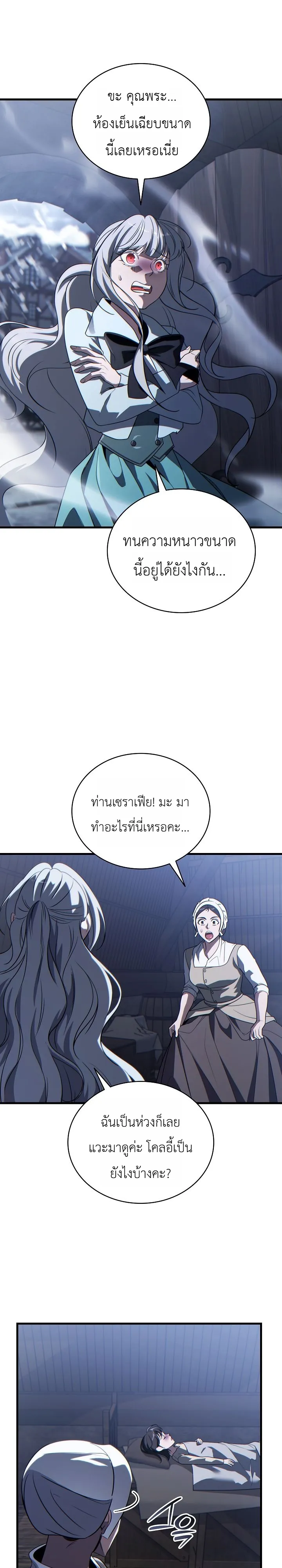Manga-lc-com อ่านมังงะ อ่านการ์ตูน ออนไลน์ ฟรี The Lord Who Levels up by Devouring ท่านลอร์ดผู้อัปเลเวลจากก ตอนที่ 1 2 3 4 5 6 7 8 9 10 11 12 13 14 ฟรี ไม่มีโฆษณา Manga-lc - อ่าน มังงะ อ่าน การ์ตูน ออนไลน์ อ่านมังงะ ฟรี