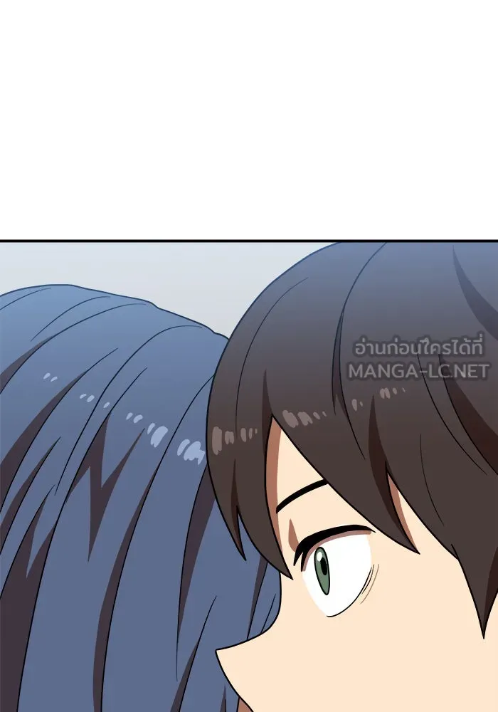 Double Click ตอนที่ 75 รูปที่ 120