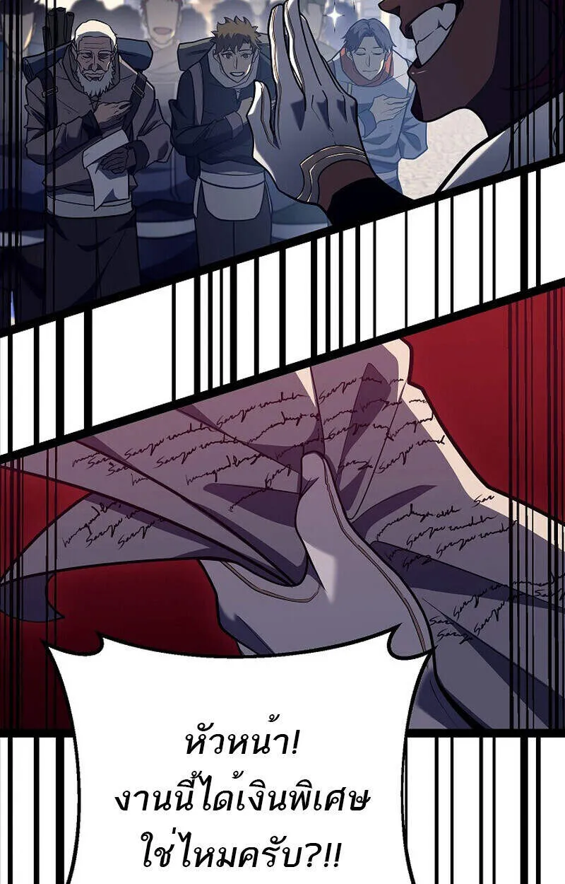 Regressing as the Reincarnated Bastard of the Sword Clan ตอนที่ ตอนที่ 54 รูปที่ 87