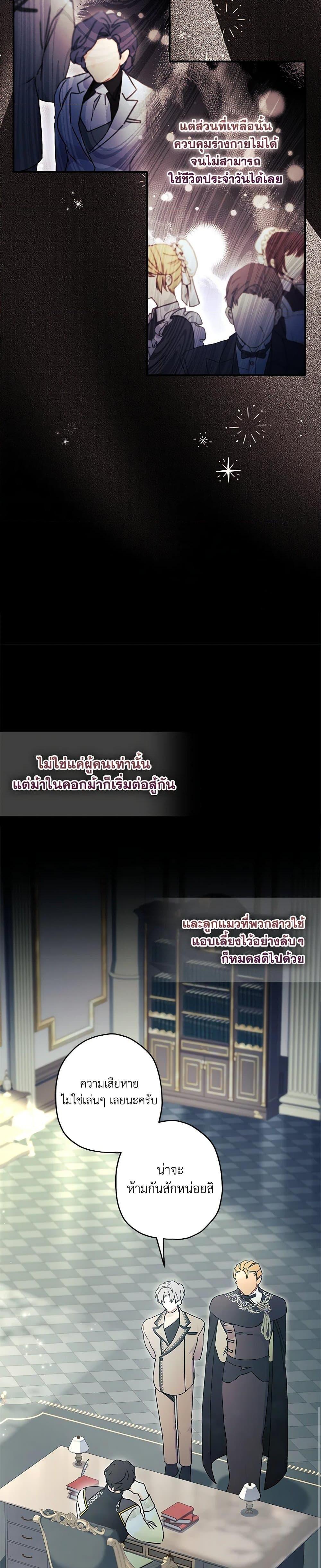 Manga-lc-com อ่านมังงะ อ่านการ์ตูน ออนไลน์ ฟรี I Became the Male Lead’s Adopted Daughter ตอนที่ 1 2 3 4 5 6 7 8 9 10 11 12 13 14 ฟรี ไม่มีโฆษณา Manga-lc - อ่าน มังงะ อ่าน การ์ตูน ออนไลน์ อ่านมังงะ ฟรี