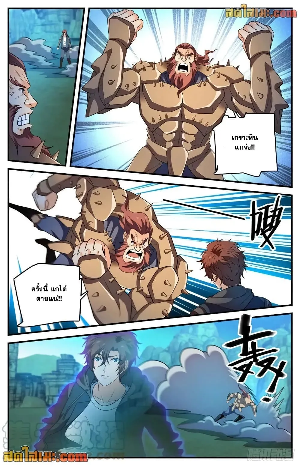 Manga-lc-com อ่านมังงะ อ่านการ์ตูน ออนไลน์ ฟรี Versatile Mage – จอมเวทย์เต็มพิกัด ตอนที่ 1 2 3 4 5 6 7 8 9 10 11 12 13 14 ฟรี ไม่มีโฆษณา Manga-lc - อ่าน มังงะ อ่าน การ์ตูน ออนไลน์ อ่านมังงะ ฟรี