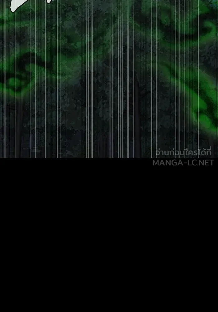 เพลเยอร์นักกินเหล็ก ตอนที่ 44 รูปที่ 162