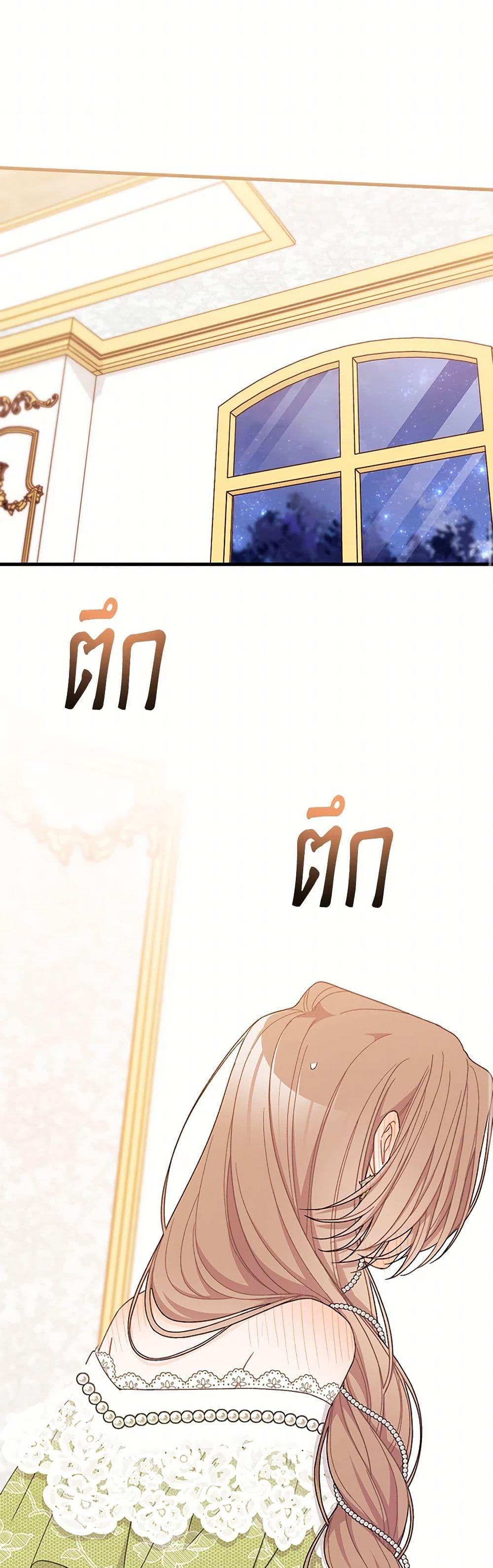 Manga-lc-com อ่านมังงะ อ่านการ์ตูน ออนไลน์ ฟรี I Found a Husband When I Picked up the Male Lead ตอนที่ 1 2 3 4 5 6 7 8 9 10 11 12 13 14 ฟรี ไม่มีโฆษณา Manga-lc - อ่าน มังงะ อ่าน การ์ตูน ออนไลน์ อ่านมังงะ ฟรี