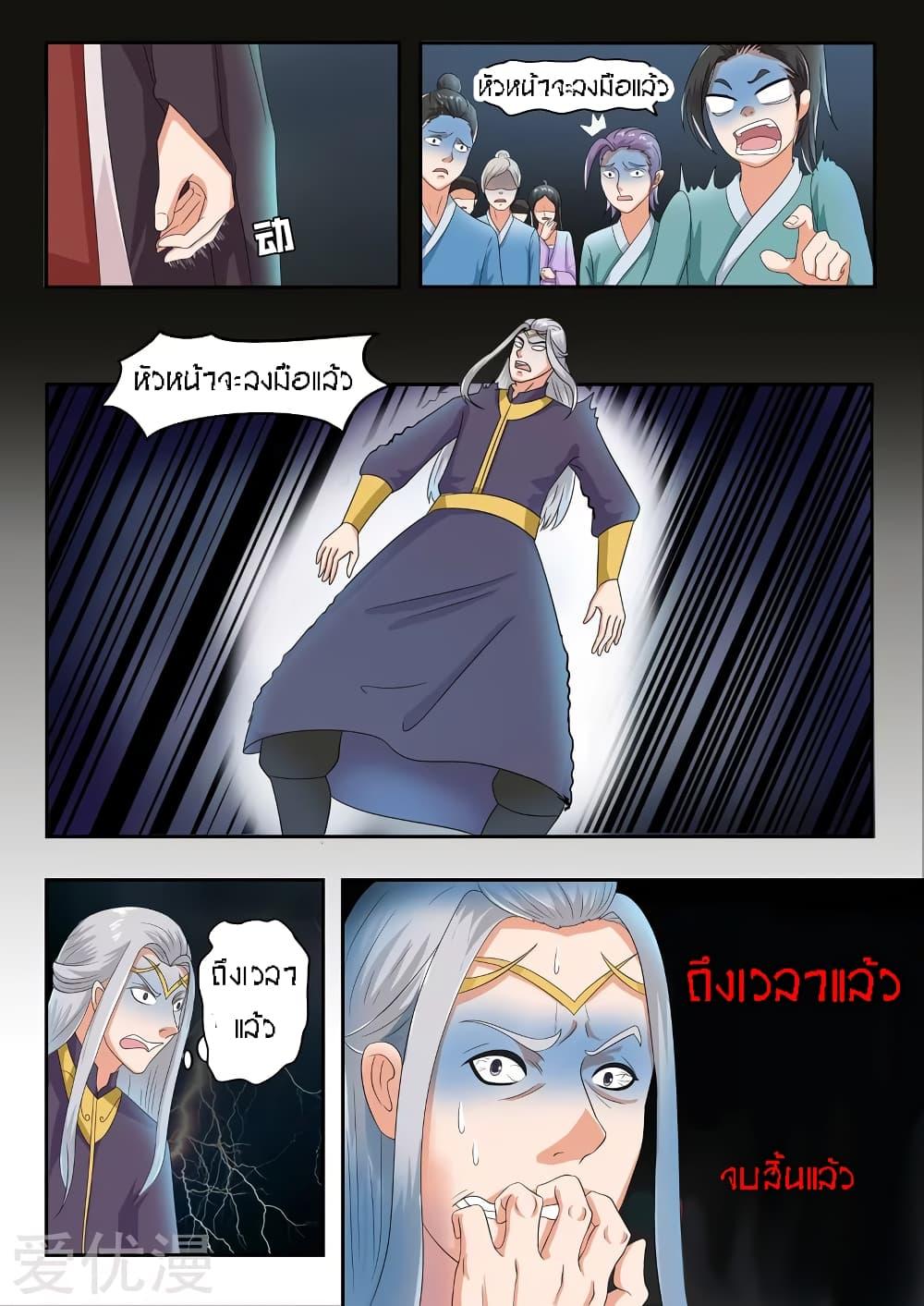Manga-lc-com อ่านมังงะ อ่านการ์ตูน ออนไลน์ ฟรี Martial Master ตอนที่ 1 2 3 4 5 6 7 8 9 10 11 12 13 14 ฟรี ไม่มีโฆษณา Manga-lc - อ่าน มังงะ อ่าน การ์ตูน ออนไลน์ อ่านมังงะ ฟรี