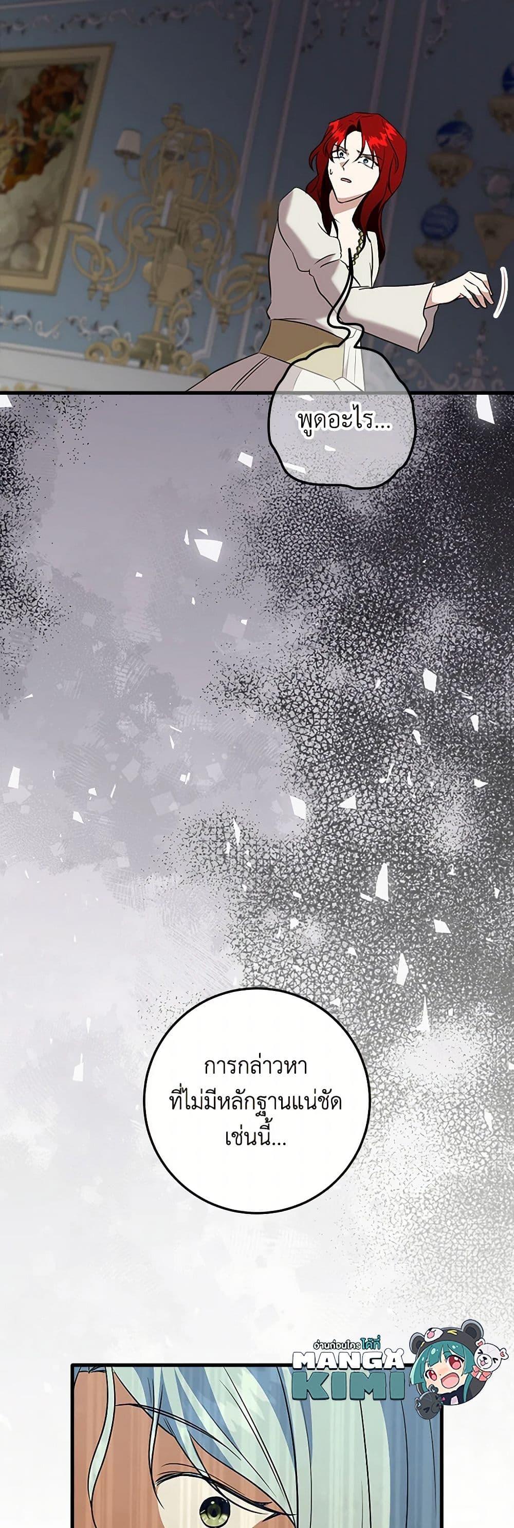 Manga-lc-com อ่านมังงะ อ่านการ์ตูน ออนไลน์ ฟรี Can’t Go Too Far With the Unrelenting Duke ตอนที่ 1 2 3 4 5 6 7 8 9 10 11 12 13 14 ฟรี ไม่มีโฆษณา Manga-lc - อ่าน มังงะ อ่าน การ์ตูน ออนไลน์ อ่านมังงะ ฟรี