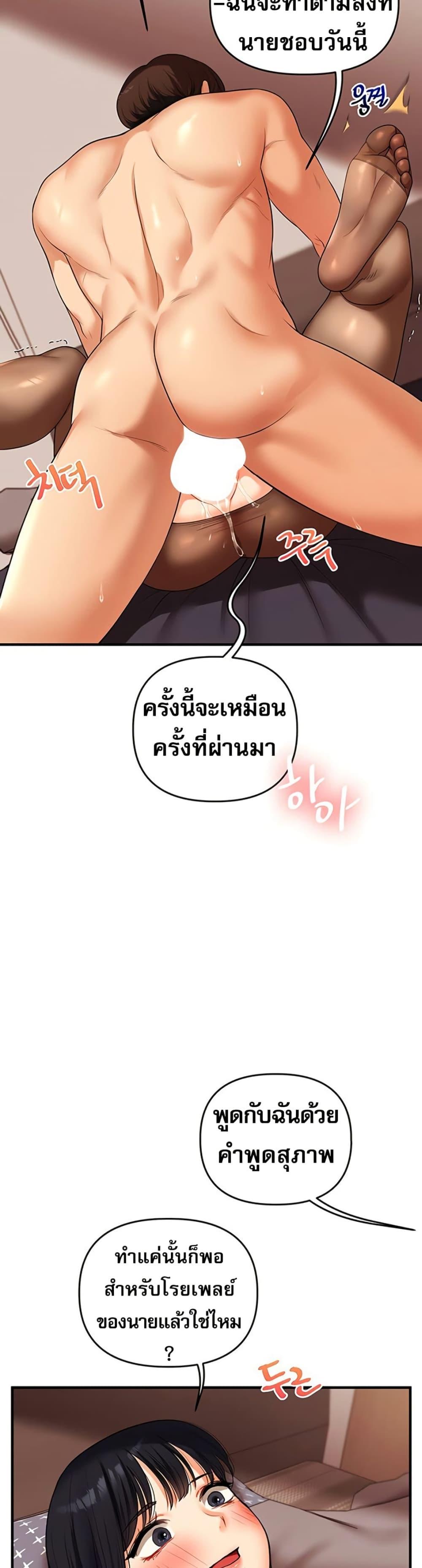 Doujin-Lc- อ่าน โดจิน มังฮวา เกาหลี ญี่ปุ่น จีน แปลไทย Relationship Reversal ตอนที่ 1 2 3 4 5 6 7 8 9 10 11 12 13 14 ฟรี ไม่มีโฆษณา อ่าน โดจิน Manhwa เกาหลี ญี่ปุ่น จีน เรามีครบ คัดมาให้เน้นๆ โดจิน 18+ รับประกันความฟินโดย  Doujin Lc