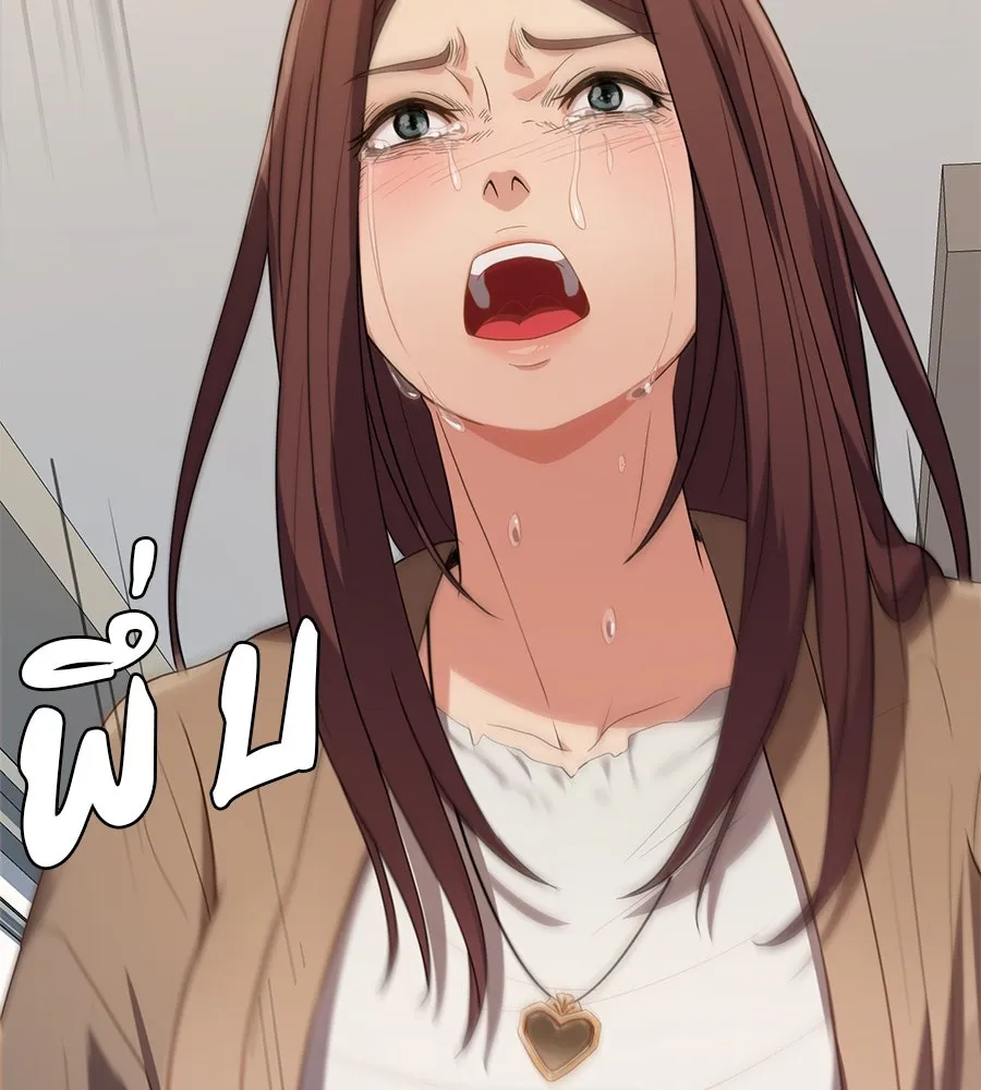 คอลเซ็นเตอร์เปลี่ยนชีวิต ตอนที่ 33 เงาแห่งความตาย รูปที่ 194