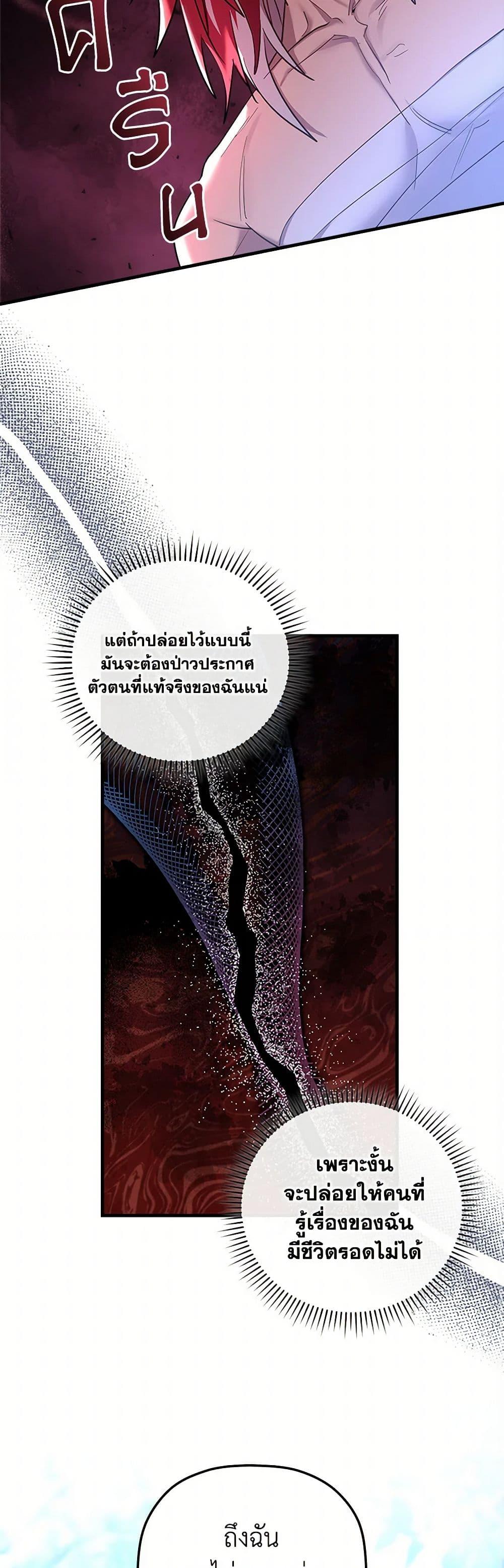 Manga-lc-com อ่านมังงะ อ่านการ์ตูน ออนไลน์ ฟรี The Baby Saint Wants to Destroy the World! ตอนที่ 1 2 3 4 5 6 7 8 9 10 11 12 13 14 ฟรี ไม่มีโฆษณา Manga-lc - อ่าน มังงะ อ่าน การ์ตูน ออนไลน์ อ่านมังงะ ฟรี