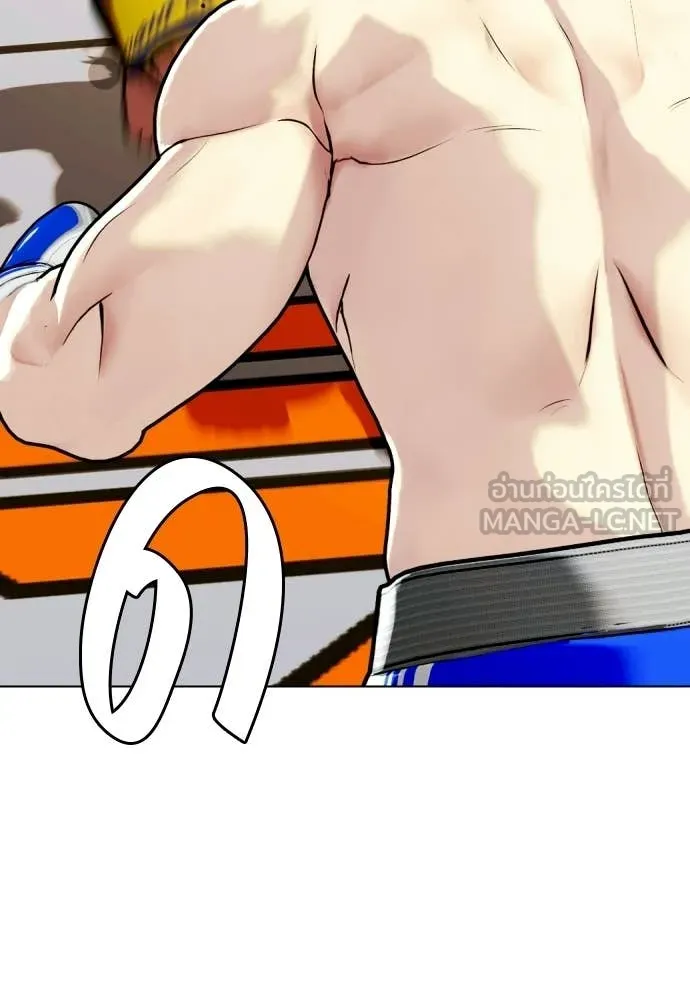 หมาหัวเน่า ตอนที่ 145 รูปที่ 28