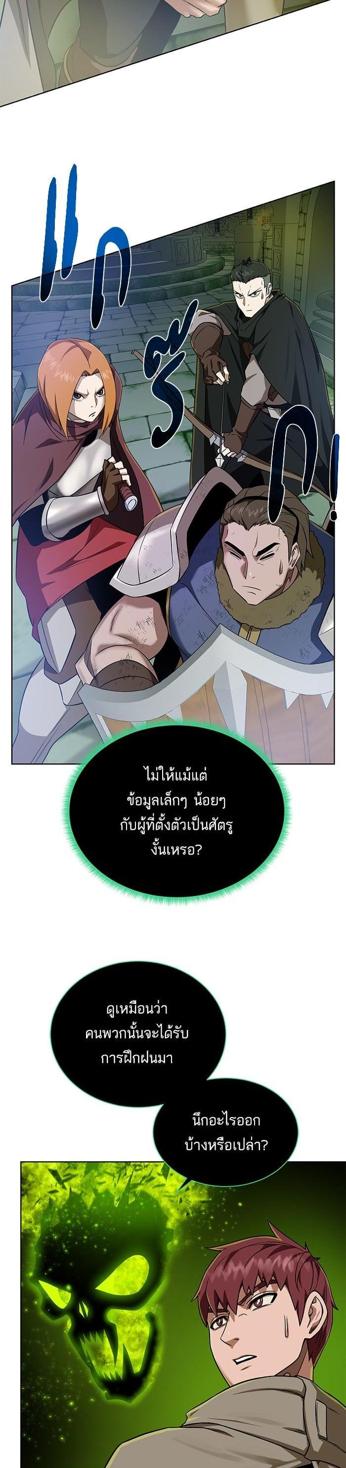 Manga-lc-com อ่านมังงะ อ่านการ์ตูน ออนไลน์ ฟรี Dungeons and Artifacts ตอนที่ 1 2 3 4 5 6 7 8 9 10 11 12 13 14 ฟรี ไม่มีโฆษณา Manga-lc - อ่าน มังงะ อ่าน การ์ตูน ออนไลน์ อ่านมังงะ ฟรี