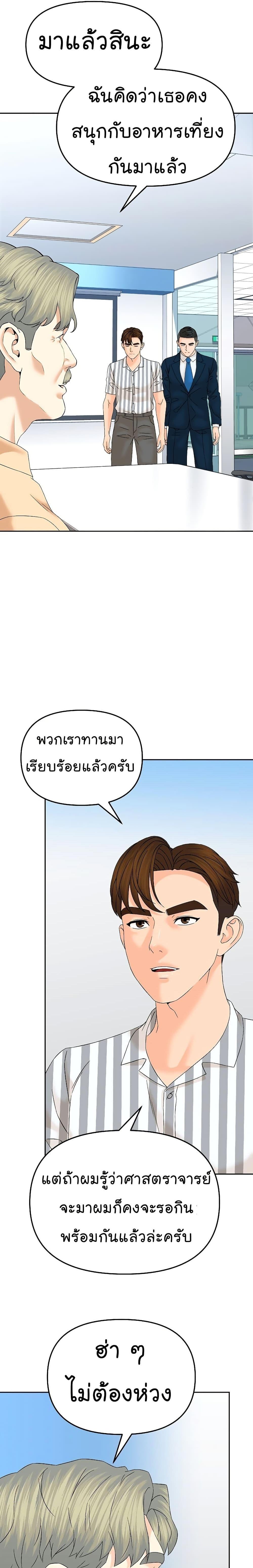 Manga-lc-com อ่านมังงะ อ่านการ์ตูน ออนไลน์ ฟรี From the Grave and Back ตอนที่ 1 2 3 4 5 6 7 8 9 10 11 12 13 14 ฟรี ไม่มีโฆษณา Manga-lc - อ่าน มังงะ อ่าน การ์ตูน ออนไลน์ อ่านมังงะ ฟรี