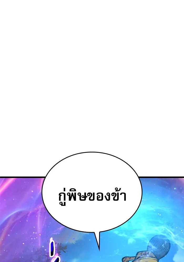 ลับลางลวง ตอนที่ 60 อดีต รูปที่ 146