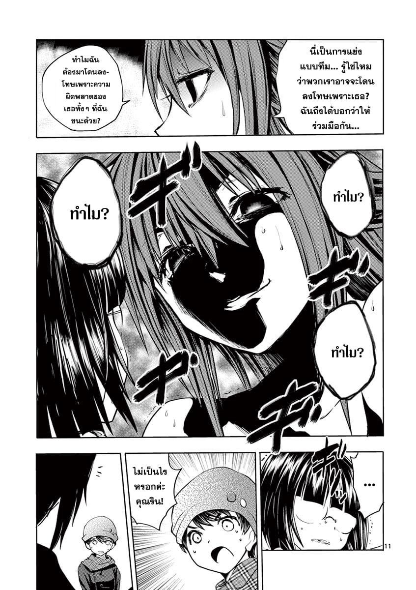 Manga-lc-com อ่านมังงะ อ่านการ์ตูน ออนไลน์ ฟรี Battle in 5 Seconds After Meeting ตอนที่ 1 2 3 4 5 6 7 8 9 10 11 12 13 14 ฟรี ไม่มีโฆษณา Manga-lc - อ่าน มังงะ อ่าน การ์ตูน ออนไลน์ อ่านมังงะ ฟรี