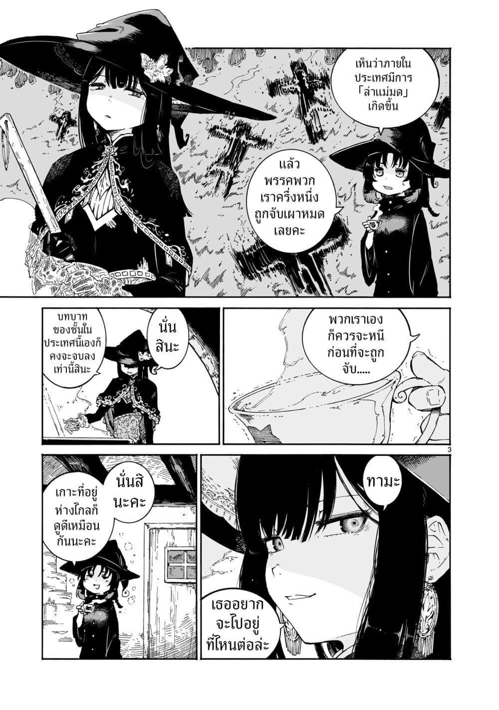 Manga-lc-com อ่านมังงะ อ่านการ์ตูน ออนไลน์ ฟรี Majo to Kyurasu ตอนที่ 1 2 3 4 5 6 7 8 9 10 11 12 13 14 ฟรี ไม่มีโฆษณา Manga-lc - อ่าน มังงะ อ่าน การ์ตูน ออนไลน์ อ่านมังงะ ฟรี