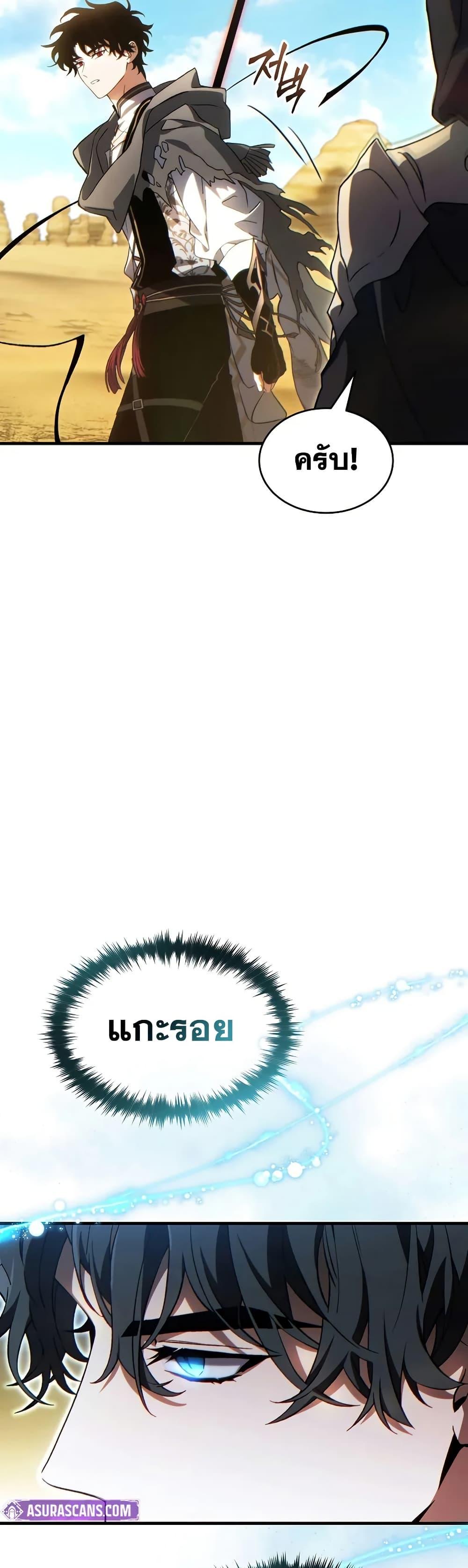 Manga-lc-com อ่านมังงะ อ่านการ์ตูน ออนไลน์ ฟรี The 100th Regression of the Max-Level Player ตอนที่ 1 2 3 4 5 6 7 8 9 10 11 12 13 14 ฟรี ไม่มีโฆษณา Manga-lc - อ่าน มังงะ อ่าน การ์ตูน ออนไลน์ อ่านมังงะ ฟรี