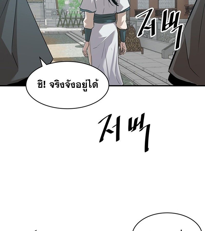 Manga-lc-com อ่านมังงะ อ่านการ์ตูน ออนไลน์ ฟรี The Best Martial Arts Instructor In The World ตอนที่ 1 2 3 4 5 6 7 8 9 10 11 12 13 14 ฟรี ไม่มีโฆษณา Manga-lc - อ่าน มังงะ อ่าน การ์ตูน ออนไลน์ อ่านมังงะ ฟรี