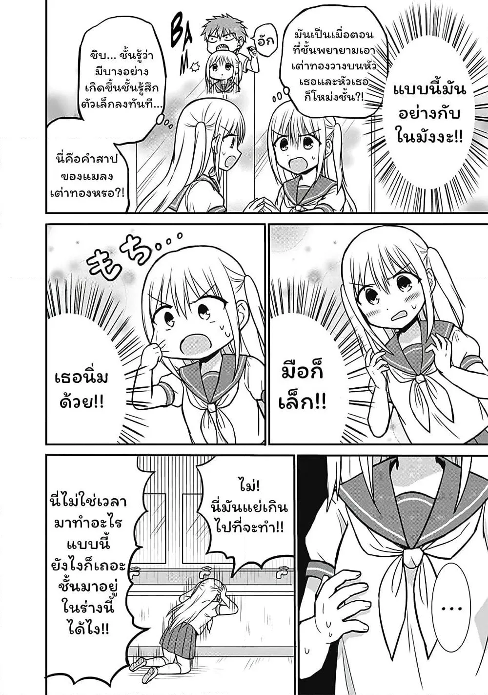 Manga-lc-com อ่านมังงะ อ่านการ์ตูน ออนไลน์ ฟรี Expressionless Kashiwada-san and Emotional Oota-kun ตอนที่ 1 2 3 4 5 6 7 8 9 10 11 12 13 14 ฟรี ไม่มีโฆษณา Manga-lc - อ่าน มังงะ อ่าน การ์ตูน ออนไลน์ อ่านมังงะ ฟรี