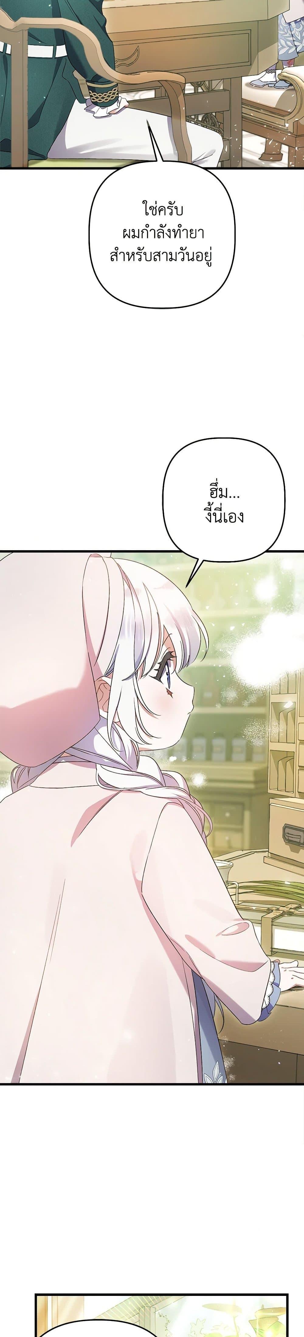 Manga-lc-com อ่านมังงะ อ่านการ์ตูน ออนไลน์ ฟรี I Was Just Taking Care of My Sick Father ตอนที่ 1 2 3 4 5 6 7 8 9 10 11 12 13 14 ฟรี ไม่มีโฆษณา Manga-lc - อ่าน มังงะ อ่าน การ์ตูน ออนไลน์ อ่านมังงะ ฟรี