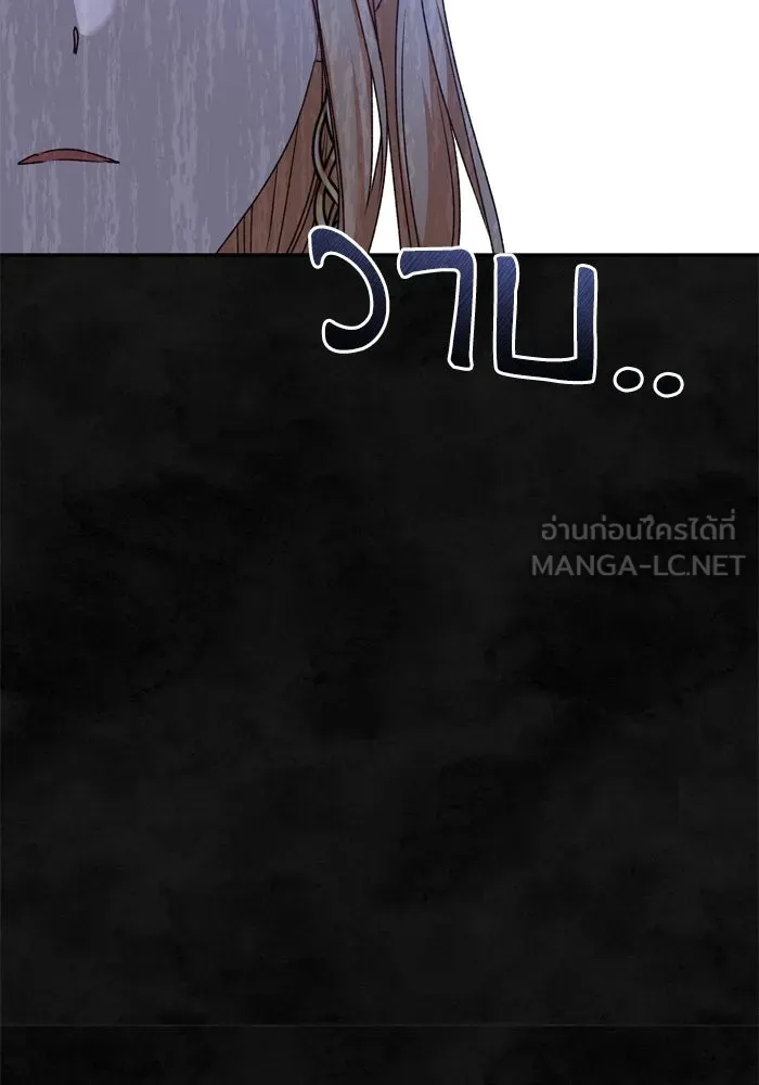 เกิดใหม่คราวนี้ ขอเป็นคนดีดูสักครั้ง ตอนที่ 33 รูปที่ 36