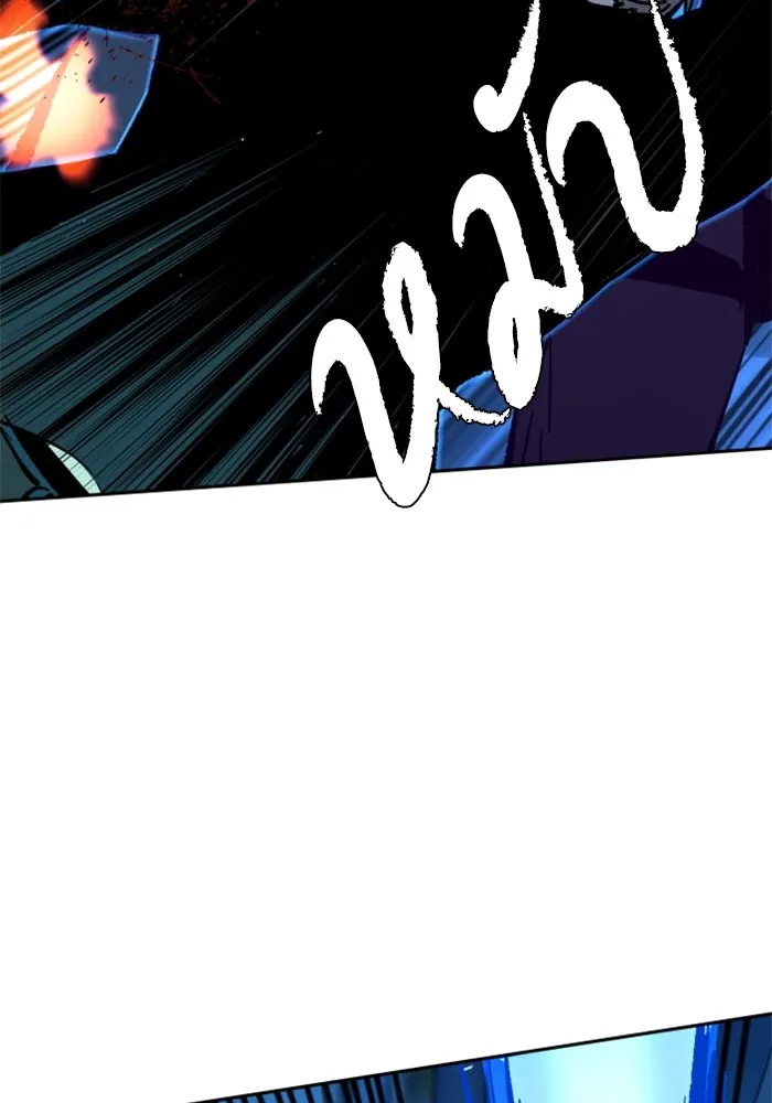 พี่ชายสายบอดี้การ์ด ตอนที่ 136 รูปที่ 115