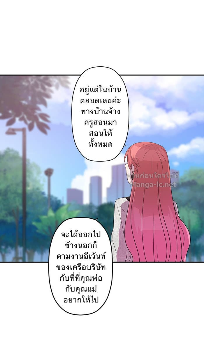 Doujin-Lc- อ่าน โดจิน มังฮวา เกาหลี ญี่ปุ่น จีน แปลไทย Take My Money รักนี้...มีเปย์ ตอนที่ 1 2 3 4 5 6 7 8 9 10 11 12 13 14 ฟรี ไม่มีโฆษณา อ่าน โดจิน Manhwa เกาหลี ญี่ปุ่น จีน เรามีครบ คัดมาให้เน้นๆ โดจิน 18+ รับประกันความฟินโดย Doujin Lc