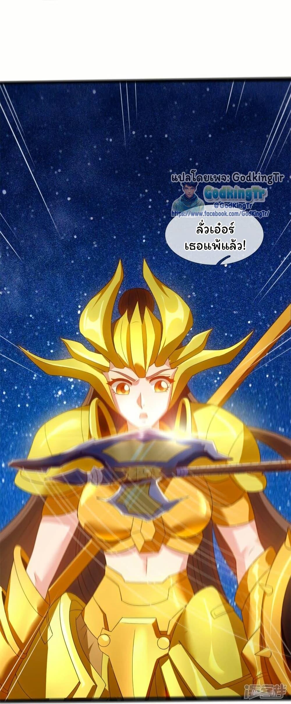 Manga-lc-com อ่านมังงะ อ่านการ์ตูน ออนไลน์ ฟรี Eternal god King ตอนที่ 1 2 3 4 5 6 7 8 9 10 11 12 13 14 ฟรี ไม่มีโฆษณา Manga-lc - อ่าน มังงะ อ่าน การ์ตูน ออนไลน์ อ่านมังงะ ฟรี