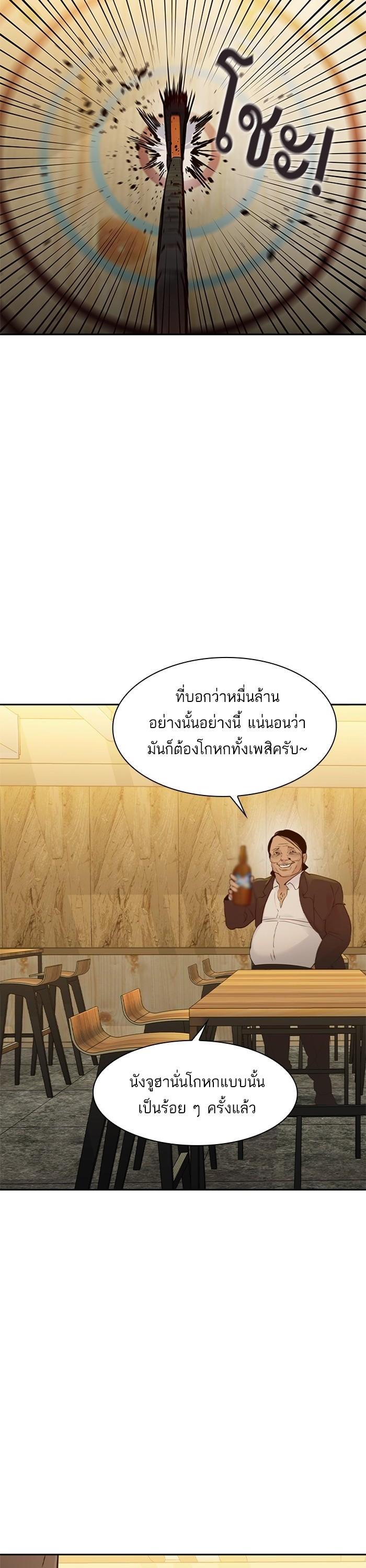 Manga-lc-com อ่านมังงะ อ่านการ์ตูน ออนไลน์ ฟรี The World Is Money and Power กลโกงโลกพนัน ตอนที่ 1 2 3 4 5 6 7 8 9 10 11 12 13 14 ฟรี ไม่มีโฆษณา Manga-lc - อ่าน มังงะ อ่าน การ์ตูน ออนไลน์ อ่านมังงะ ฟรี