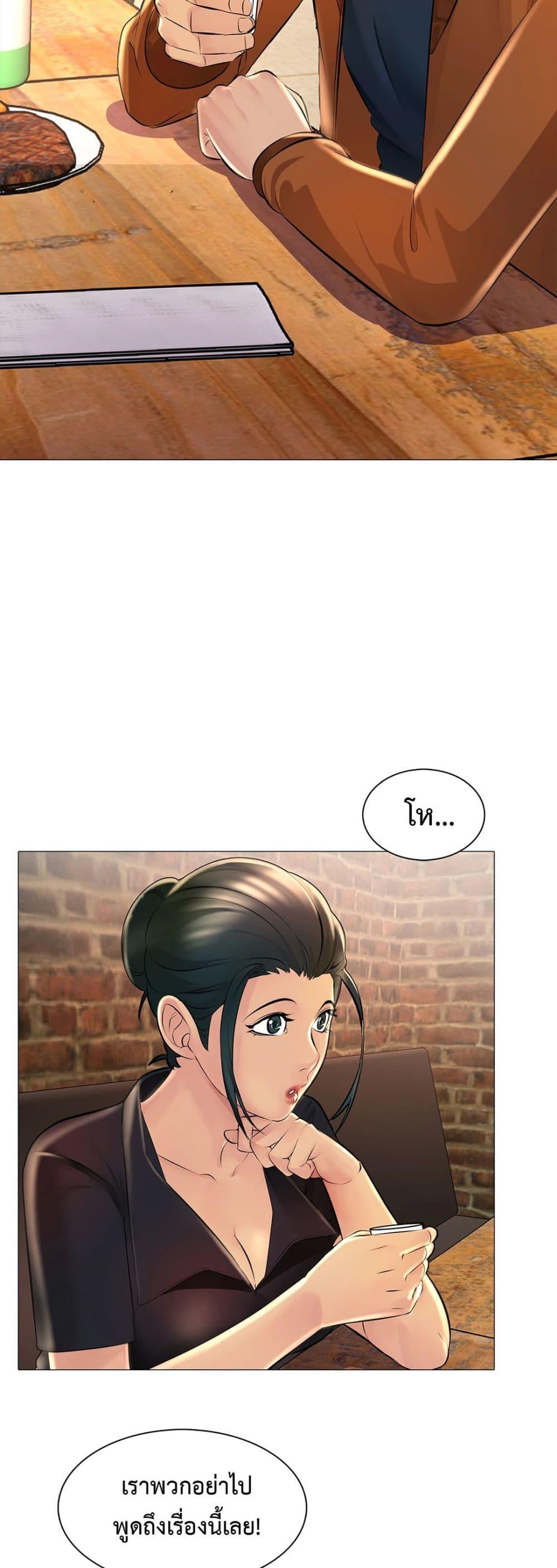Doujin-Lc- อ่าน โดจิน มังฮวา เกาหลี ญี่ปุ่น จีน แปลไทย Friend’s Woman ตอนที่ 1 2 3 4 5 6 7 8 9 10 11 12 13 14 ฟรี ไม่มีโฆษณา อ่าน โดจิน Manhwa เกาหลี ญี่ปุ่น จีน เรามีครบ คัดมาให้เน้นๆ โดจิน 18+ รับประกันความฟินโดย  Doujin Lc